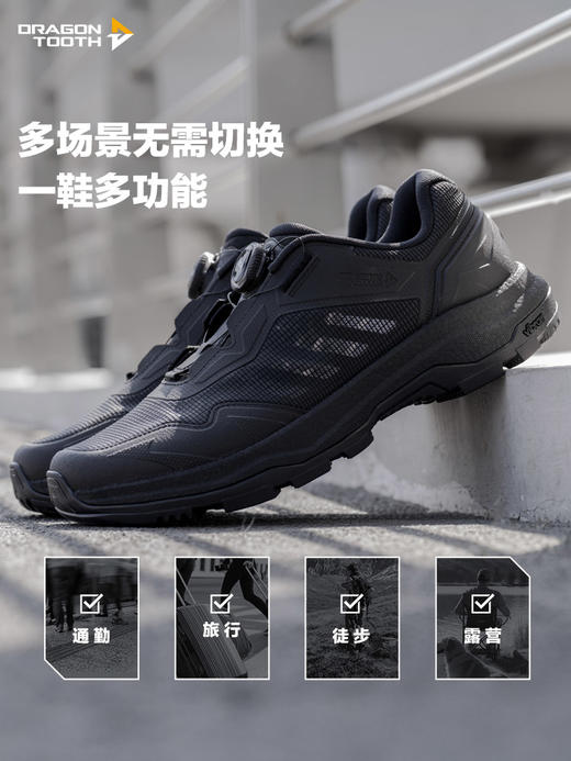二代龙牙龙羽战术通勤鞋 商品图4