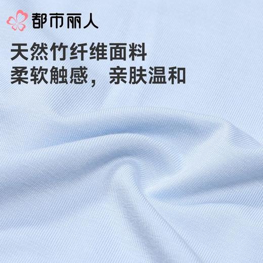 都市丽人背心男士背心竹纤维背心男士背心窄肩背心基础简约背心FVC5A1 商品图5