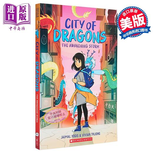 【中商原版】龙之城1 风暴觉醒 图画小说 中级阅读 英文原版 The Awakening Storm A Graphic Novel Jaimal Yogis 商品图0