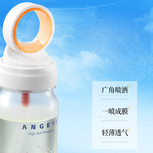 【买二送一❗️平价好物🔥防晒喷雾】好用不贵，清爽不油腻，防晒霜夏季防紫外线隔离霜L 商品图3