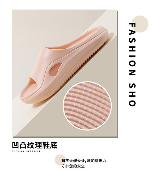 【多妈团购 朴西同款节节高凉拖鞋任选2双29（2双分别加入购物车下单哦，拍一双不发）】居家必备！EVA材质，柔韧坚固，脚感超好~超软~可以室外穿，凹凸纹理鞋底，实力防滑-宅小年 商品图6