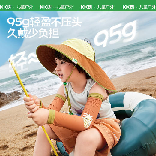 KK树儿童防晒帽防紫外线宝宝遮阳帽大帽檐男孩女童空顶太阳帽夏季热带漫游防晒帽 商品图4