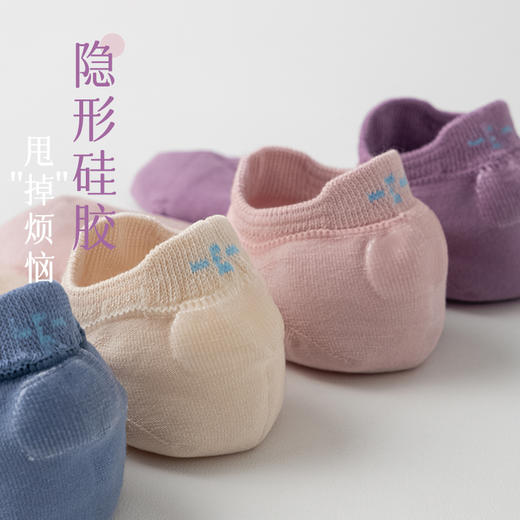 【云上泰富】&【壹半麦合】经典浅口隐形女船袜 吊牌价:149元 活动价:39元 商品图5