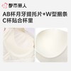 都市丽人内衣塑身内衣AB杯加加厚C杯薄文胸蕾丝内衣5/8杯内衣四排四扣无钢圈LJCAA1 商品缩略图7
