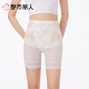 都市丽人打底裤安全裤防走光薄超薄冰丝打底裤三分裤收腹提臀LLC1B9 商品缩略图1