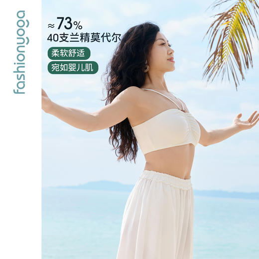 F16114优雅瑜伽串珠BRA 商品图0