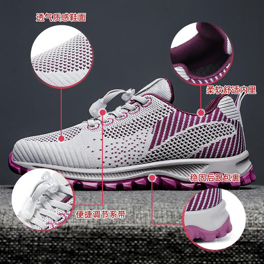 春夏季新款、情侣款运动鞋、舒适网鞋、防滑厚底跑步鞋 商品图3