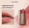 兰蔻粉金管唇膏小蛮腰口红柔雾274 3.4g 商品缩略图0