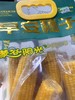 有机玉米（一袋8根） 26G0306 商品缩略图6