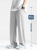 春季垂感裤子男春秋男士直筒休闲长裤宽松阔腿男裤运动裤卫裤 商品缩略图1