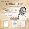 (M)FOCONIE法蔻尼茉莉花香水女持久留香淡香 商品缩略图2
