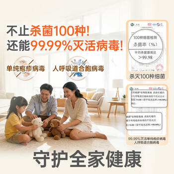 滴露（Dettol）衣物除菌液柠檬3L*3瓶杀菌除螨内衣衣物消毒液可配洗衣液儿童可用 /家庭清洁/纸品 /衣物清洁 /除菌剂 商品图3