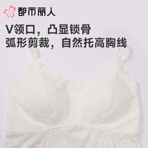 都市丽人背心无罩杯薄双面蕾丝背心长抹胸有杯垫时尚美搭LVC2A1 商品图4