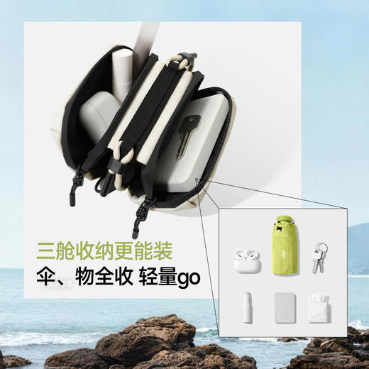 【26春夏新品】蕉下六折黑胶防晒伞BM003 商品图1