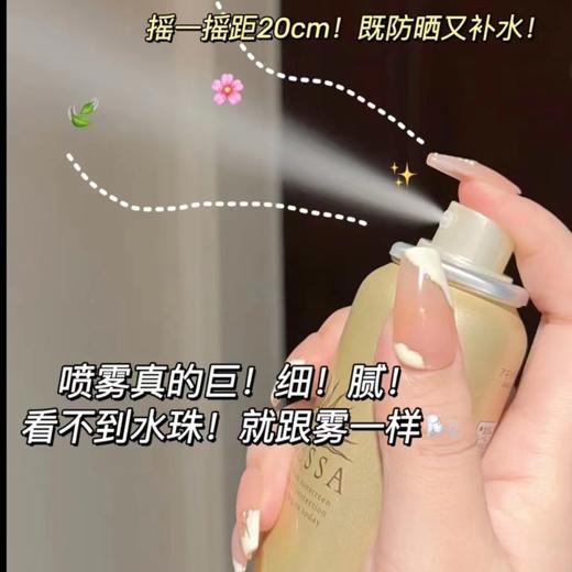 【买一送一】ANESSA安热沙安耐晒智感倍护防晒喷雾60g*2 SPF50+ 防汗防水防紫外线清爽速成膜户外便携 商品图8