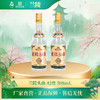 兰陵酒 兰陵42度头曲浓香型白酒508mL*2瓶  纯粮食优级口粮酒 商品缩略图0