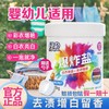 绿伞爆炸盐1kg桶装强力去渍洗衣神器家用母婴 商品缩略图1