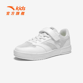 街域丨安踏儿童板鞋男童鞋2026春夏新款时尚经典小白鞋女童休闲鞋332628002S