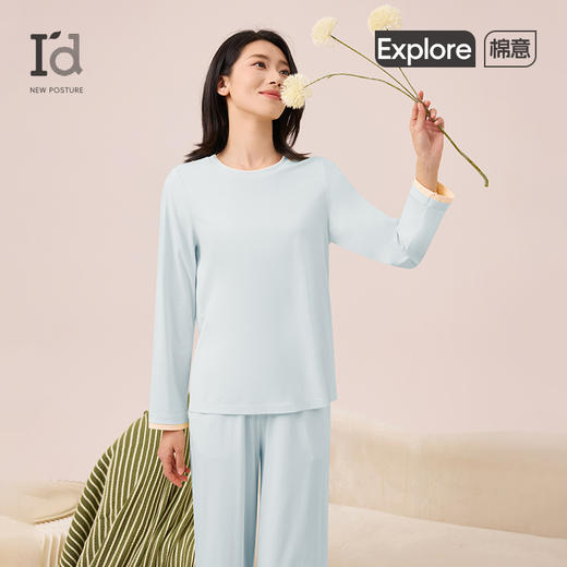 爱帝女式轻体棉莫代尔圆领长袖家居服套装 商品图3