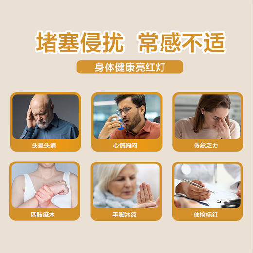 【心脑无忧】香港直邮纳豆激酶胶囊（4000FU）—60粒装 商品图1