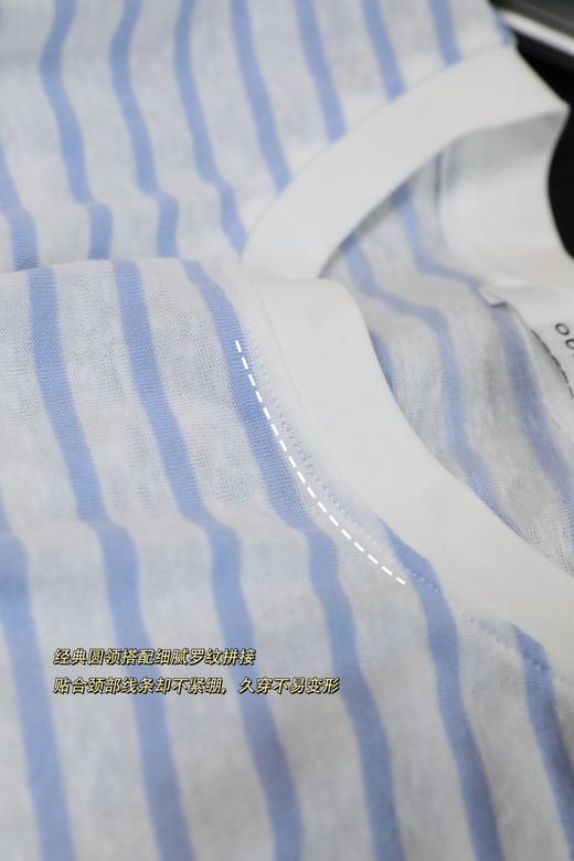 【赵露思/徐若晗同款】de*i 蓝白条纹冰镇感针织T恤 商品图10