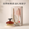 初心| 金桔舒络梳按摩梳缅甸花梨羊角 商品缩略图4