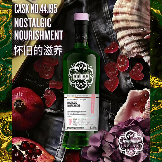 【SMWS】  44.195  怀旧的滋养 18年 单一麦芽 威士忌 洋酒 商品图1