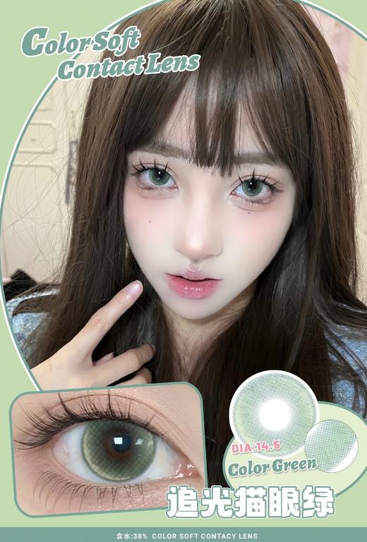 水呼吸雾面雪山\黑斑虹膜棕\酒酿桃叽\冷酷水手\追光猫眼\奶味珍珠美瞳混血款 商品图5