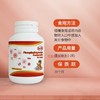 贝斯凯磷脂酰丝氨酸复合凝胶糖果 商品缩略图4