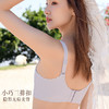 ZYQ-503  缎面文胸小胸聚拢无钢圈舒适纸片杯薄款透气防走光调整型无痕文胸（单件） 商品缩略图1