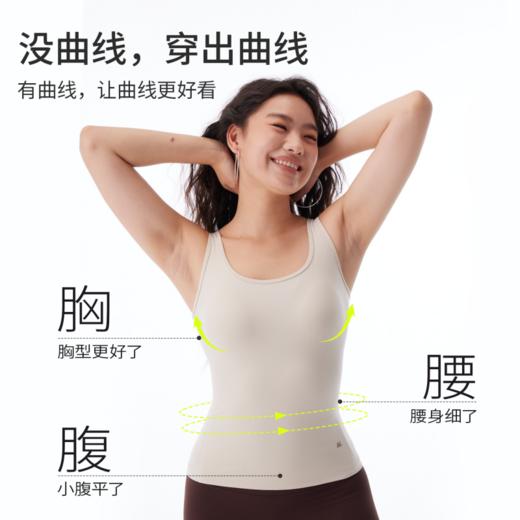 半练U领美体背心TB004 商品图2