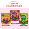 明治巧巧球(开心果囗味/生椰拿铁口味) 商品缩略图4