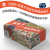 《出发！非看不可的世界博物馆28册》一次逛遍全球24家博物馆，2000+高清图片、实景路线沉浸式逛博物馆，精巧拉页，巨幕级视觉体验典藏级别的世界艺术宝典 商品缩略图1