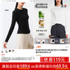 「老顾客福利品,两件➖10元」洛诗琳春季兰精天丝含羊毛丝柔正肩长袖打底衫2026新款7A抗菌修身显瘦叠穿百搭休闲纯色上衣yz70017(付款7天内发货) 商品缩略图0