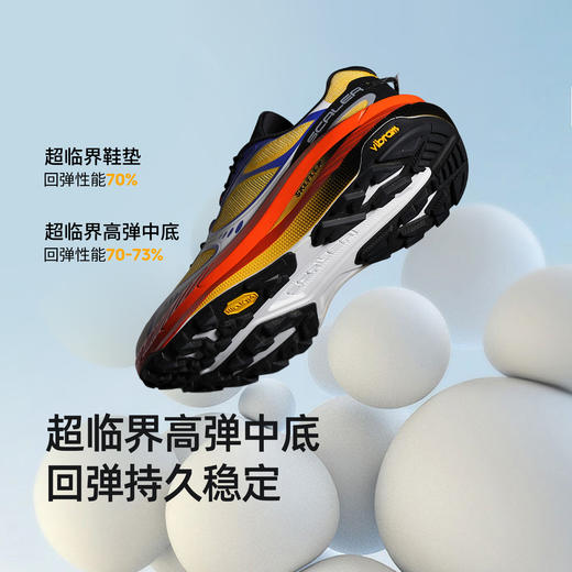 【乐粉专属】[飞天七星]思凯乐户外专业越野跑鞋男女26新款透气防滑徒步运动鞋 商品图1