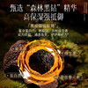 黑松露蜗牛精华霜修护肌肤屏障补水保湿滋润50g 商品缩略图3