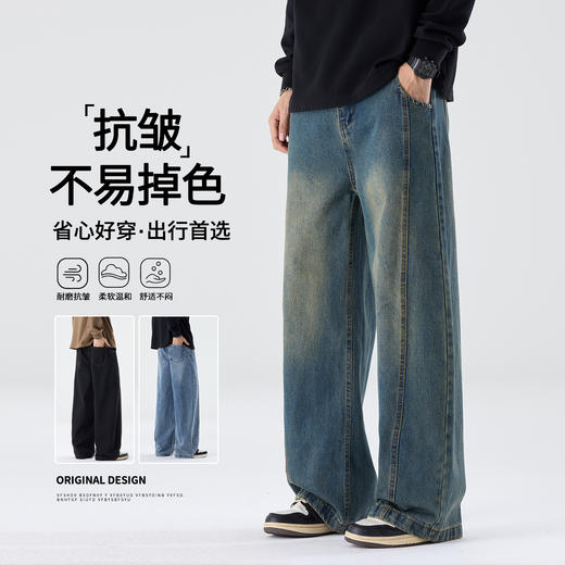 新热卖！【弯刀牛仔裤】百搭显高 不挑身材 不卡裆部 耐穿耐磨 抗皱不易掉色 商品图1