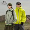 【岩壳】伯希和户外硬壳冲锋衣冬季新款全天候防风防水徒步登山服 商品缩略图0