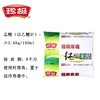 【ZCWJ】  珍极酿造米醋  300ml  酿造食醋炒炖拌凉菜酿造蘸食纯酿米醋 商品缩略图1