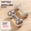 （分销专属）YOTTOY浸塑哑铃女士健身家用实心铸铁（标注为单只重量，售卖单位为1对） 商品缩略图2