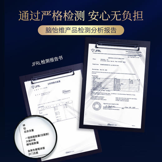 博奥真Bioagen 脑怡维3盒装 （30包/盒） 商品图3