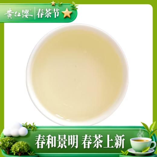 黄红缨老白茶五年陈老寿眉老白茶高山日晒白茶叶白牡丹散装400g 商品图3
