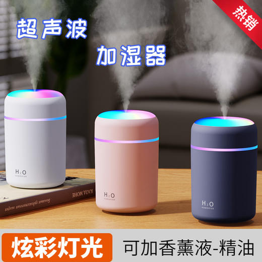 超声波加湿器  usb多功能加湿器 便携式车载小型加湿器 家用迷你室内桌面空气加湿器 商品图0
