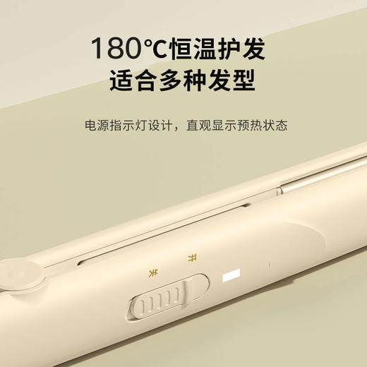 【632优选】雷瓦卷直两用顺滑造型器  RB-8207-SH1015 商品图3