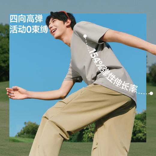 【26春夏新品】蕉下男士透气棉质T恤CT006 商品图2