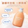 【温和不刺激】日本花王Merit儿童无硅油泡泡洗发水 洗护二合一 商品缩略图3