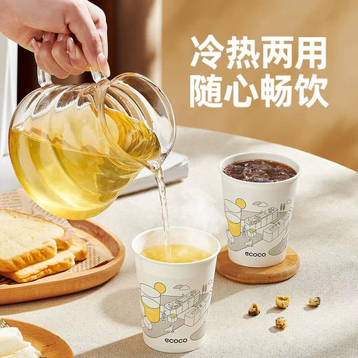 E24267一次性纸杯50只装 商品图2