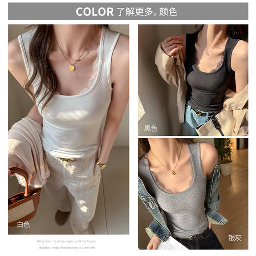 【云上泰富】&【壹半麦合】蕾丝花边U领吊带 吊牌价:298元2件 活动价:69元2件 商品图1