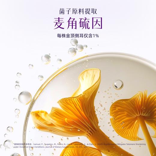 临期清仓-有效期到2026/7/1【礼盒装】颜活季 白桦树汁胶原蛋白肽礼盒装 18支装/盒 商品图2