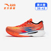 安踏儿童骇浪4SUPER专业体测跑鞋男女童2026春夏新款运动跑鞋童鞋312625528 商品缩略图5